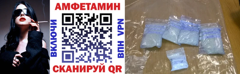 даркнет сайт  Старая Купавна  АМФЕТАМИН VHQ 