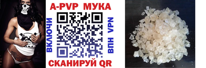 Alpha-PVP кристаллы  мега как зайти  Старая Купавна  где купить наркоту 