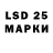 Марки N-bome 1,8мг Lilit North