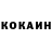КЕТАМИН ketamine ZEZYPLAY