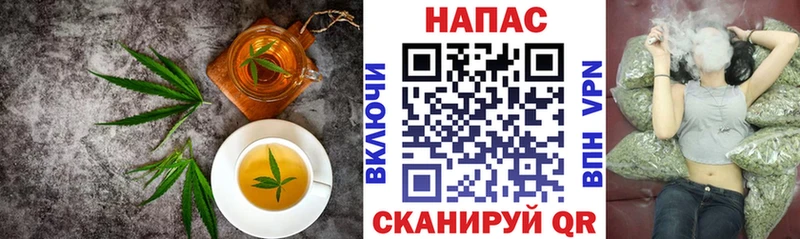 магазин продажи   Старая Купавна  Печенье с ТГК конопля 