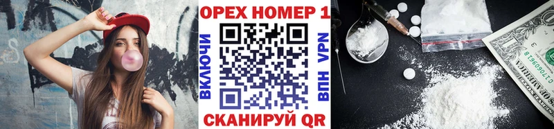 ОМГ ОМГ ссылки  Старая Купавна  Cocaine Боливия 
