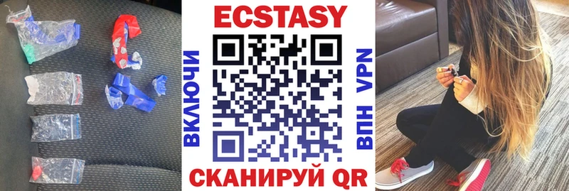 магазин продажи Старая Купавна Ecstasy DUBAI