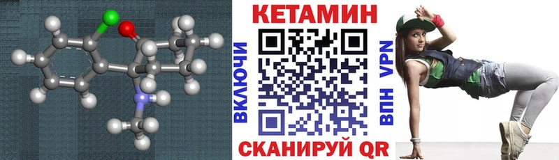 наркотики  Старая Купавна  КЕТАМИН ketamine 