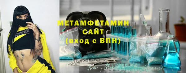 соль курить ск Нягань