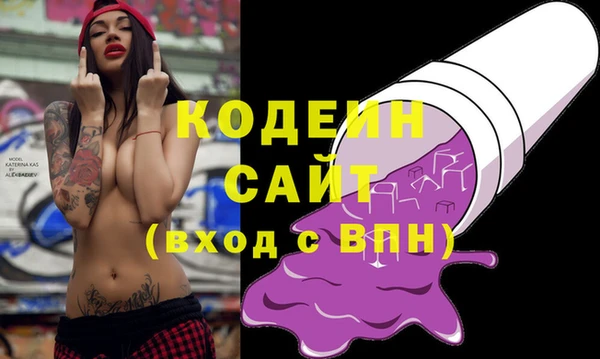 MESCALINE Няндома