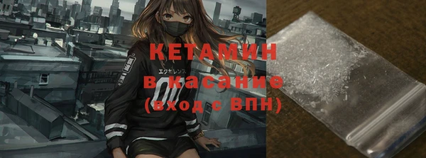 MDMA Нязепетровск