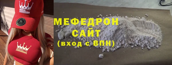 соль курить ск Нягань