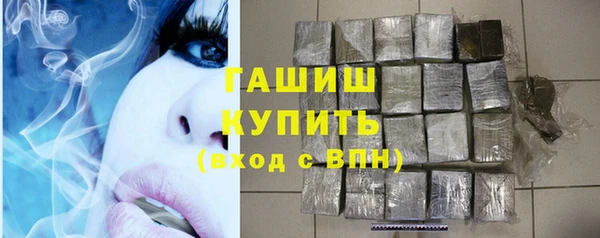MDMA Нязепетровск