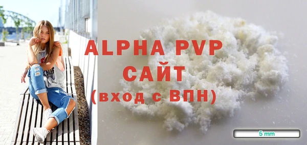 MDMA Нязепетровск
