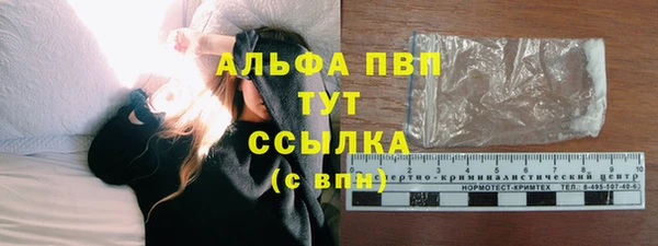 MDMA Нязепетровск