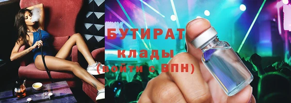 соль курить ск Нягань
