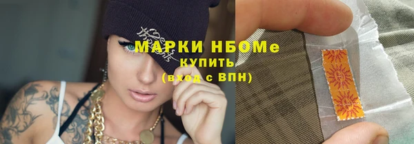 MDMA Нязепетровск