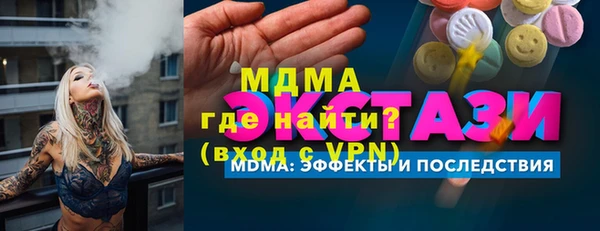 MESCALINE Няндома