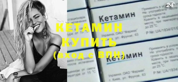 MDMA Нязепетровск