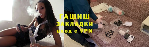 MDMA Нязепетровск