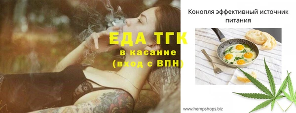 соль курить ск Нягань