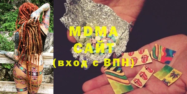 MDMA Нязепетровск