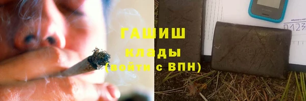 соль курить ск Нягань