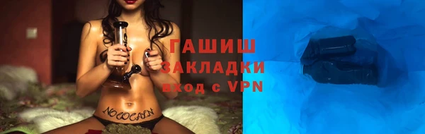 MDMA Нязепетровск