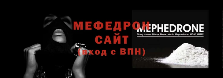 MDMA Нязепетровск