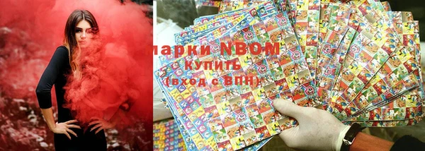 соль курить ск Нягань