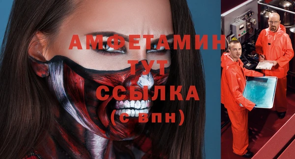 MESCALINE Няндома