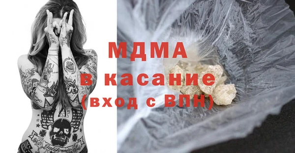 MDMA Нязепетровск