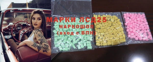 соль курить ск Нягань