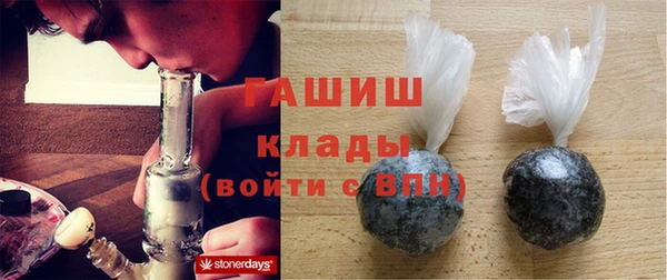 соль курить ск Нягань