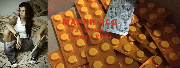 MDMA Нязепетровск