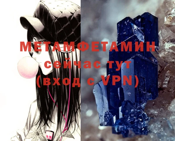 MDMA Нязепетровск