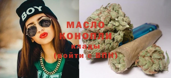 MDMA Нязепетровск