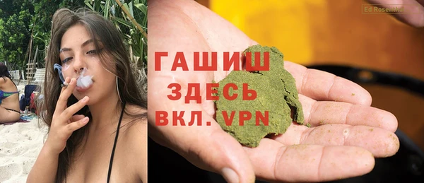 MDMA Нязепетровск