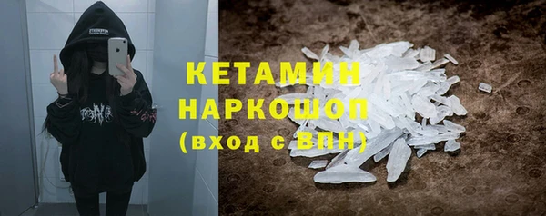 MESCALINE Няндома