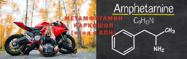 СК Белая Холуница