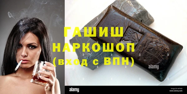 MDMA Нязепетровск