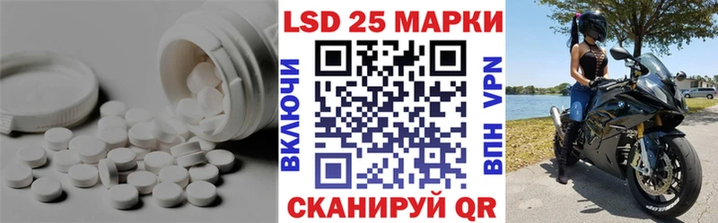 ЛСД экстази кислота  что такое наркотик  Старая Купавна 