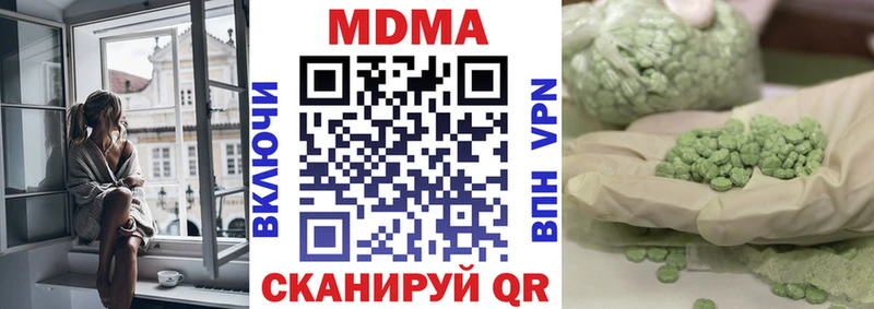 MDMA Molly  Старая Купавна 