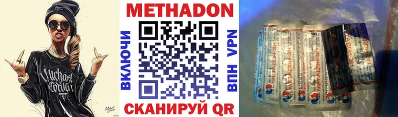как найти закладки  Старая Купавна  ссылка на мегу   МЕТАДОН VHQ 