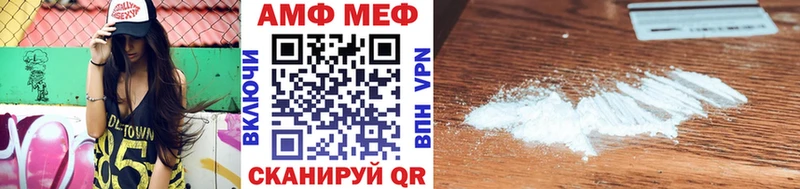 Метамфетамин винт  Старая Купавна 