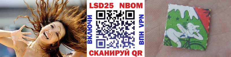 KRAKEN   Старая Купавна  Марки 25I-NBOMe 1500мкг  купить наркоту 